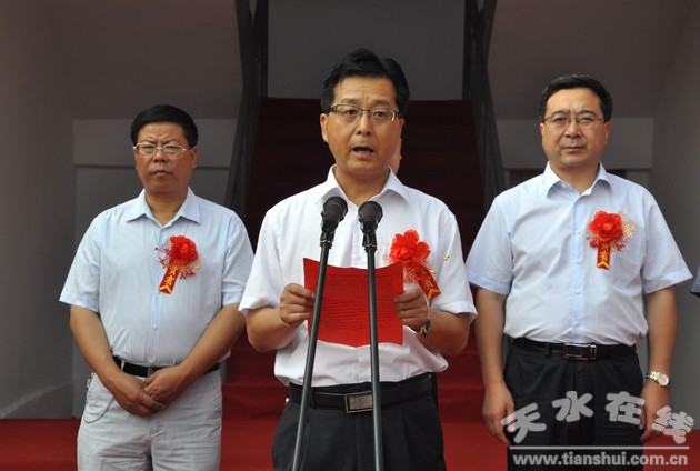 麦积区大革命历史纪念馆隆重开馆免费开放组图