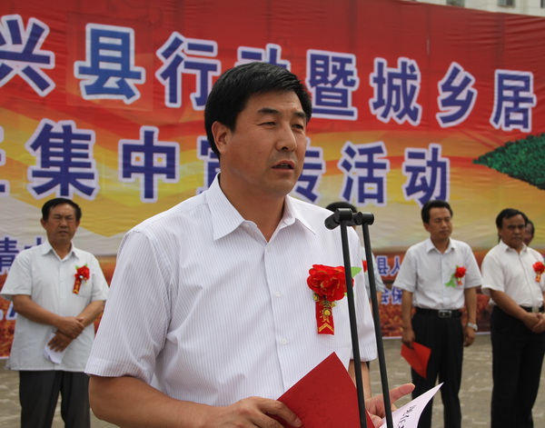 清水县举行全民创业富民兴县行动启动仪式(组图)