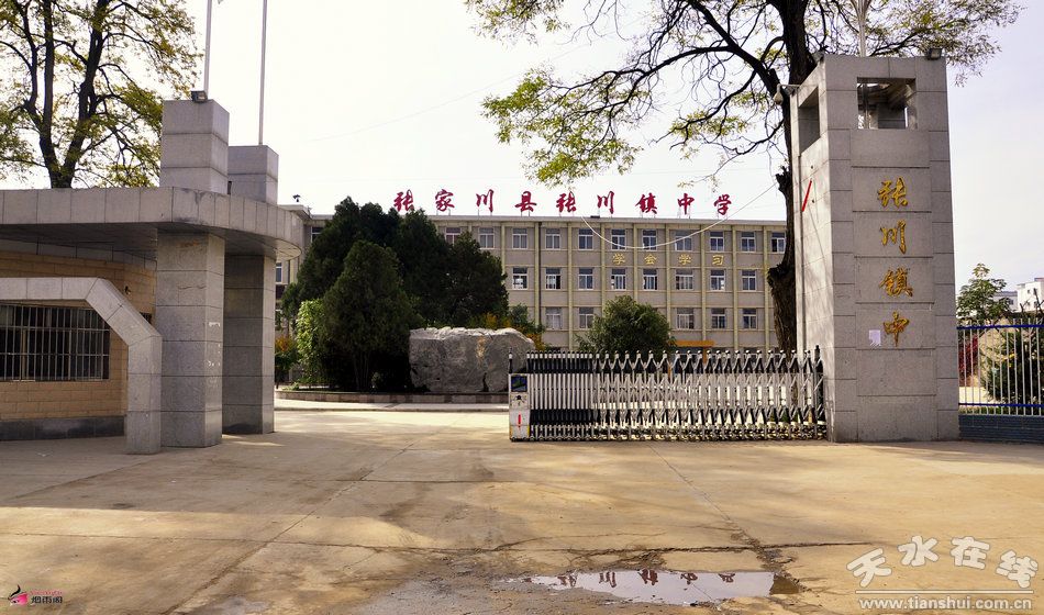 张川县人口_张川县地图