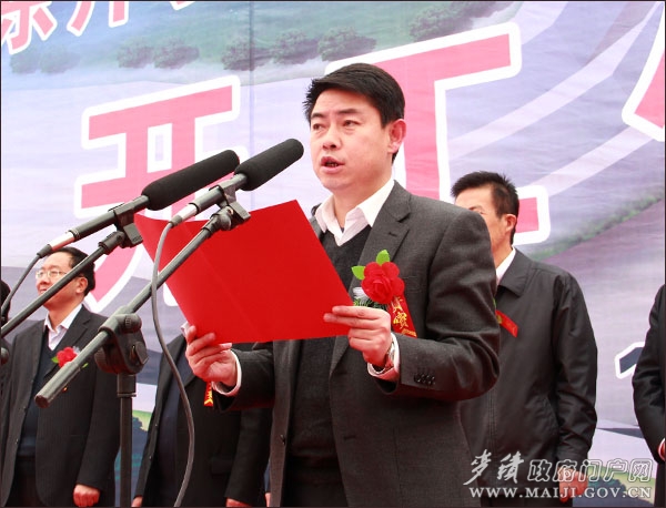 (区委常委,组织部长乔振华主持仪式)
