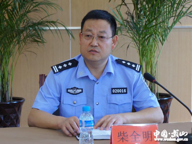 武山县公安局召开民警大会 宣布干部任免决定