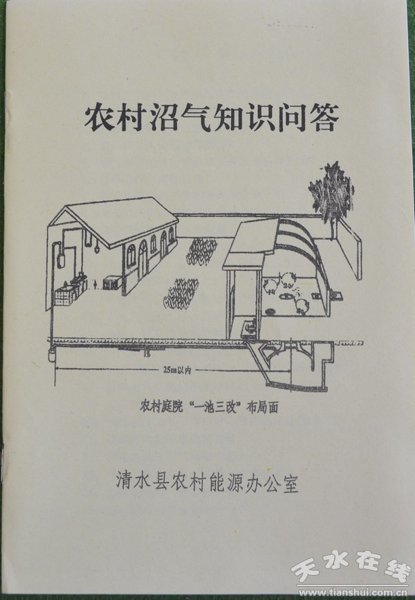 资料.jpg