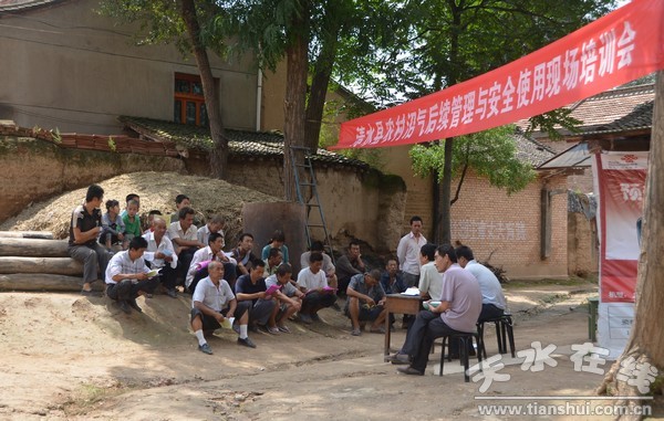 培训会现场.jpg