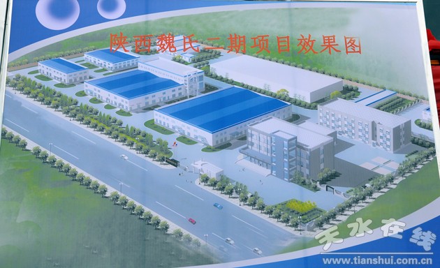 天水开发区gdp_天水党建网