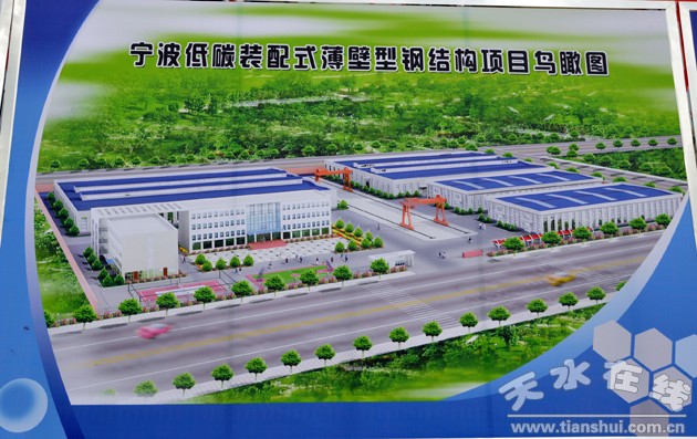 天水开发区gdp_天水党建网