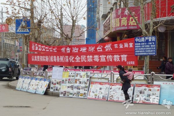 社会治安宣传.jpg