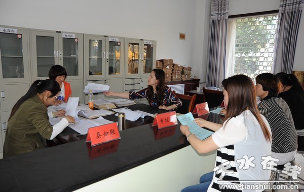 清水县妇女小额担保贷款集中审核中心.jpg