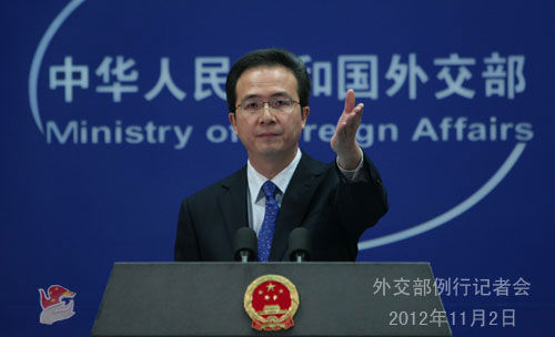 洪磊主持例行记者会 洪磊主持例行记者会