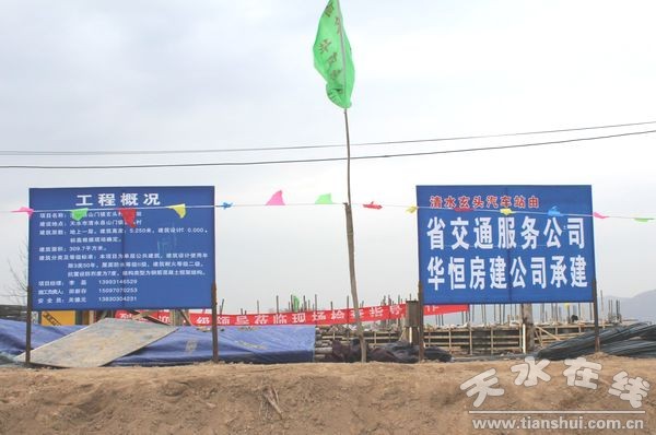 帮扶玄头村汽车站建设现场.jpg