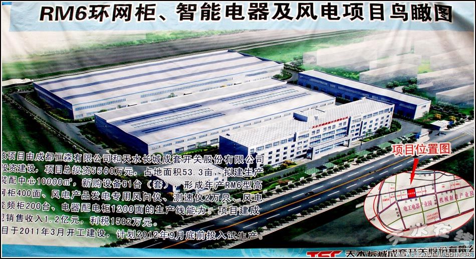 天水开发区gdp_天水党建网