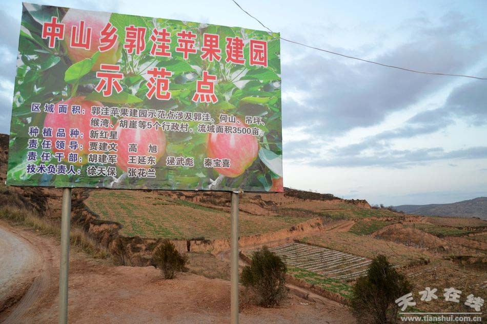 范洼乡人口_陈村乡范洼村行政图