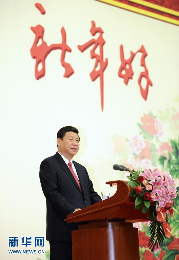(时政)(2)全国政协举行新年茶话会