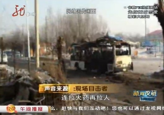爆炸现场中巴车被烧成空壳。(视频截图) 爆炸现场中巴车被烧成空壳。(视频截图)