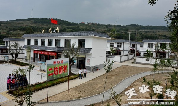 秦亭镇赵尧村.jpg