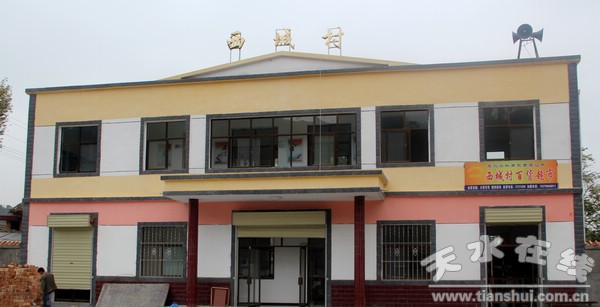 红堡镇西城村村级组织活动场所.jpg