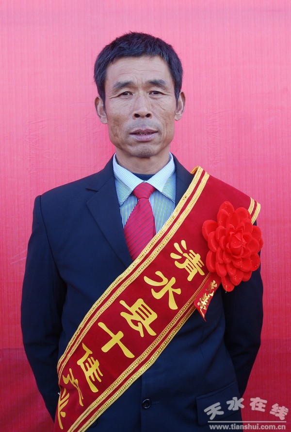 宋保成.jpg