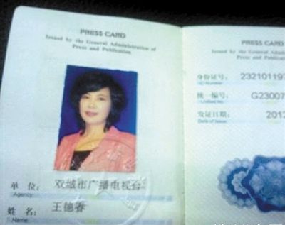 ˫�ǵ���̨���������´�