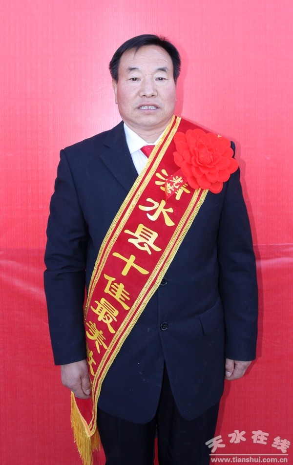鲁德新.JPG