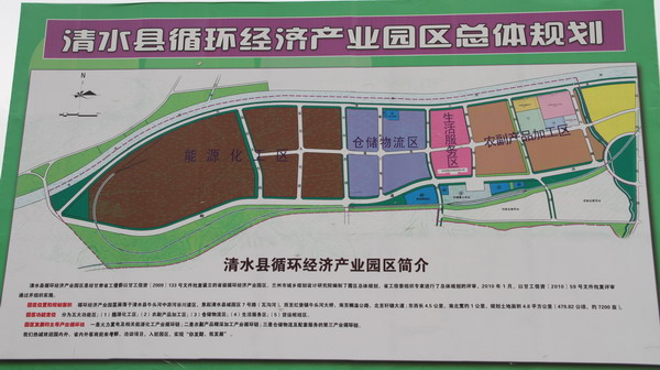 天水开发区gdp_天水党建网