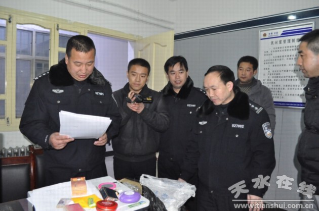 甘谷县公安局破获一起特大贩毒案组图