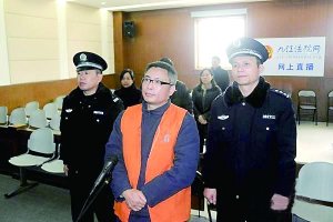 江西“首贪”获死缓:我一开始就追求当官发大财