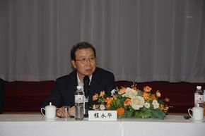 日抗议中国海监船进入钓鱼岛海域 驻日大使驳回