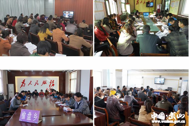 人口与计生视频_庆阳市人口和计划生育工作视频会议召开(2)