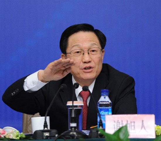 谢旭人出任社保基金理事长 戴相龙留任党组书记