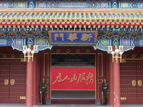 中南海红旗连锁超市关门:曾想领导也需要购物