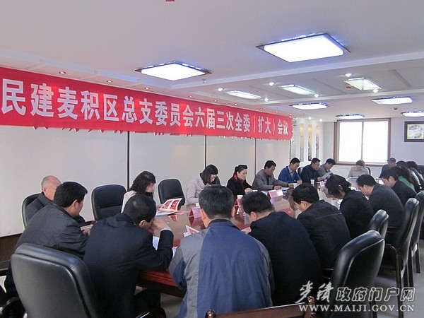 民建照片 009.jpg 民建照片 009.jpg