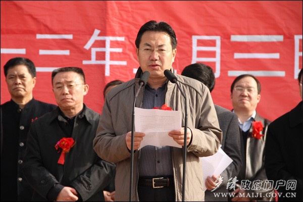 7.麦积区委副书记、区长何东介绍工程概况.jpg 7.麦积区委副书记、区长何东介绍工程概况.jpg