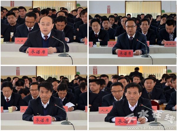 四大办承诺.jpg