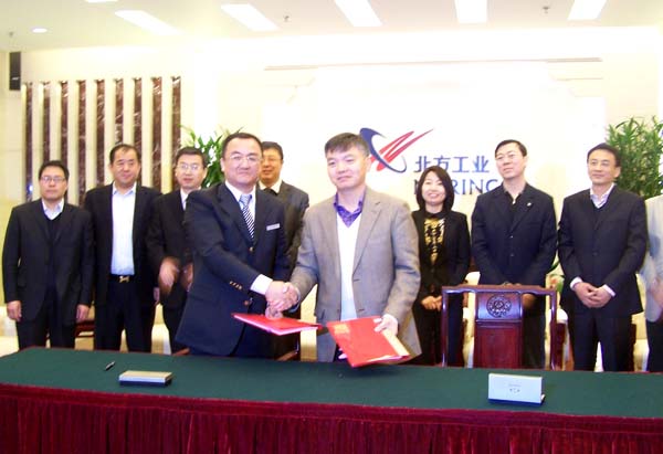 长城电工与中国北方工业公司签订战略合作