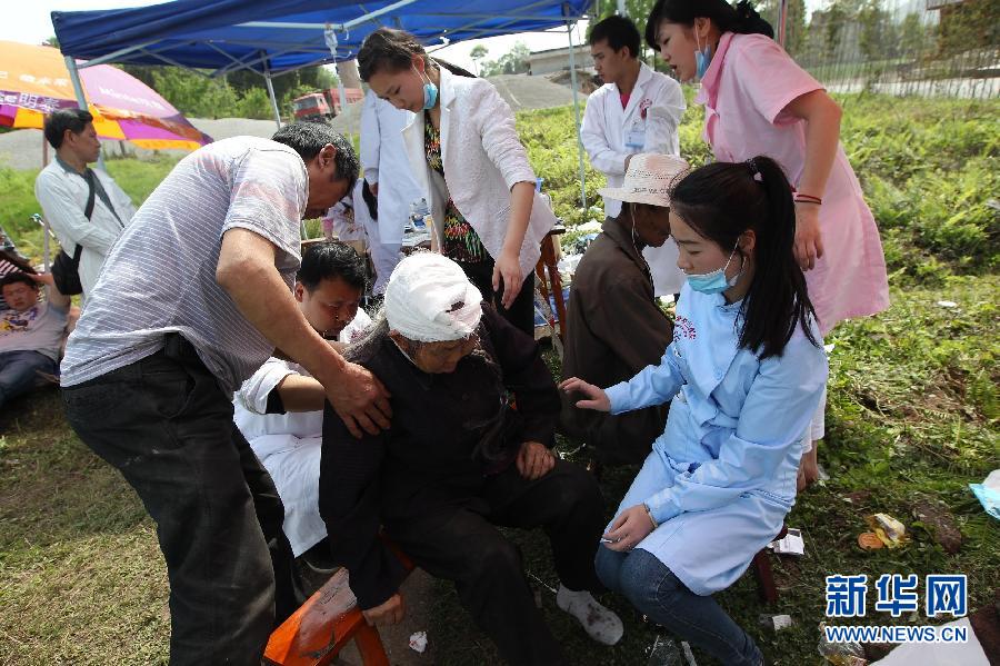 雅安地震_雅安死亡人口