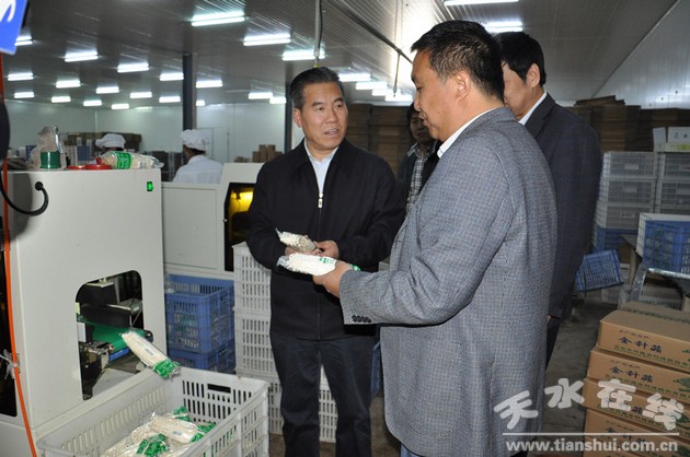 众兴菌业董事长_众兴菌业(2)