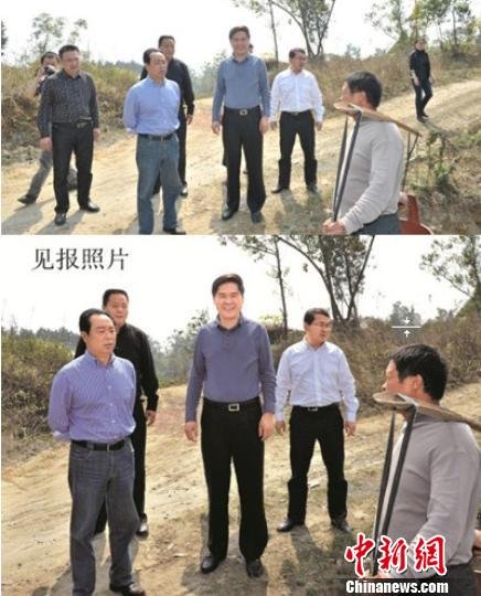 四川内江政府网现领导PS照 官方道歉(图)