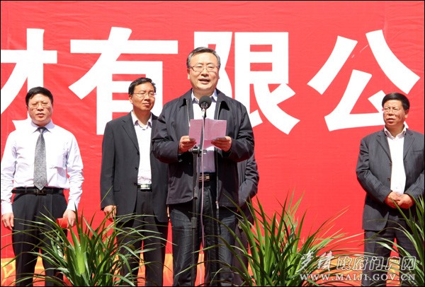 市长助理王海峰致辞 市长助理王海峰致辞