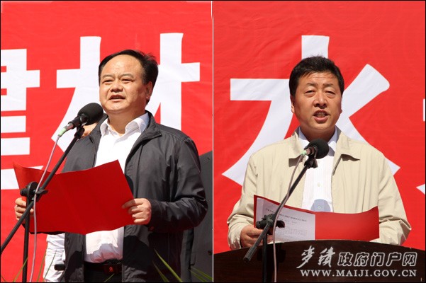 麦积区委常委、政法委书记臧志军致辞;区委常委、副区长邵长锋主持仪式 麦积区委常委、政法委书记臧志军致辞;区委常委、副区长邵长锋主持仪式