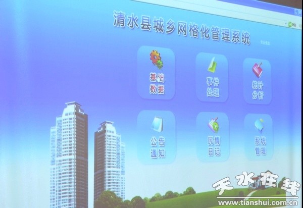 人口流动科学管理_苏州 打分制 管理流动人口 达到积分优先落户(3)