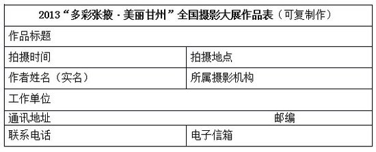 2013�������Ҵ���������ݡ���Ӱ��չ��������