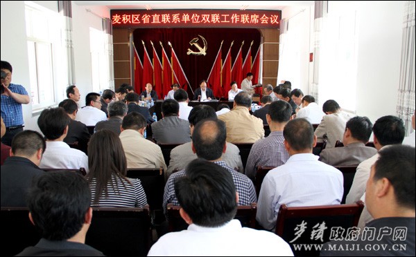 会议现场