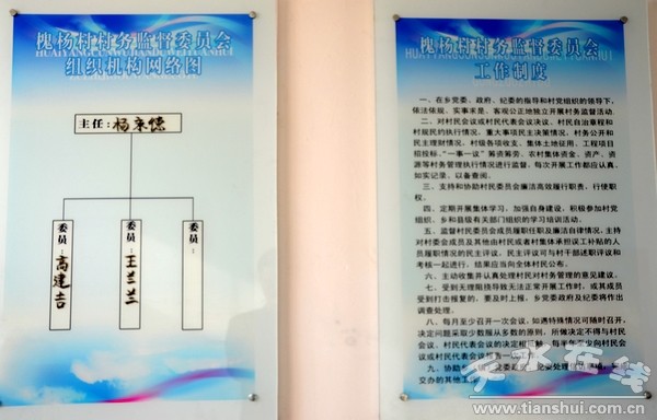 纪检部海报设计图片