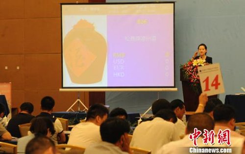 甘肃六十年白酒拍出156.8万元高价(图)