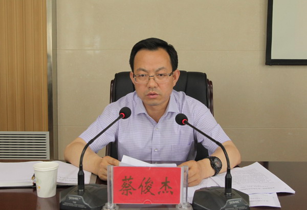 (副县长蔡俊杰安排当前和下半年分管工作)