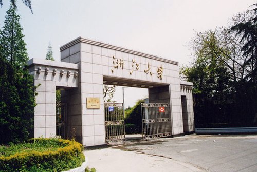 图为浙江大学校门