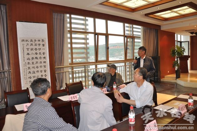天水市中医药学会召开纪念王仲青诞辰100周年座谈会图