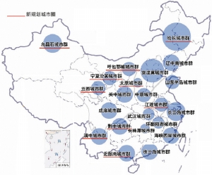 发改委:以兰州西宁为中心打造新城市群