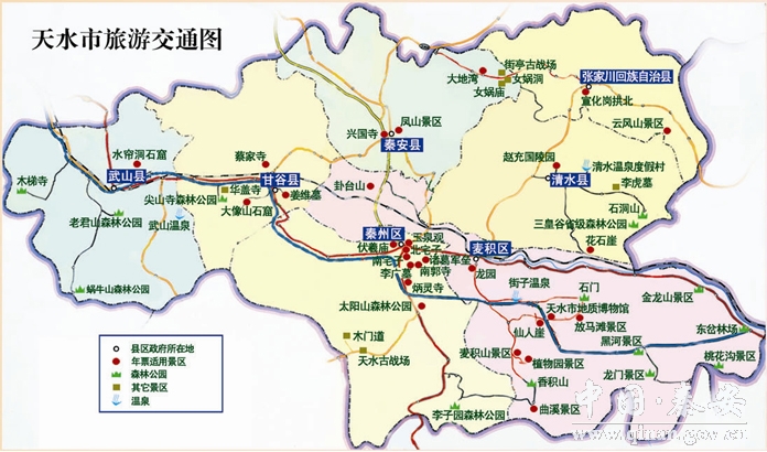 秦州区麦积区西峰区哪个gdp高_天水在线震撼航拍 壮丽70年,天水巨变看这里(2)