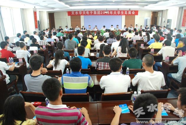 华天招聘_招兵买马 一汽 大众华天店暑期招聘季(3)