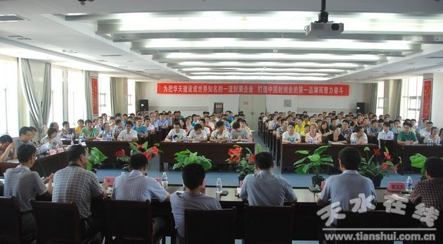 华天招聘_招兵买马 一汽 大众华天店暑期招聘季(4)